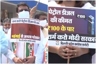 Congress holds nationwide protest against rising fuel prices in Delhi
