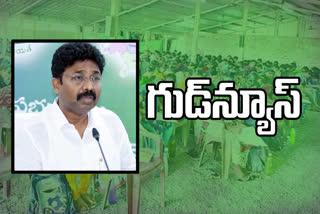 'డీఎస్సీ-2008 బాధితుల కోసం ప్రత్యేక రిక్రూట్‌మెంట్‌'