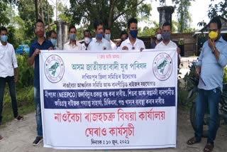 AJYCP protest demanding flood relief In Naubaisha