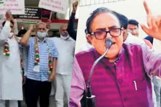 Congress protest against petrol diesel price