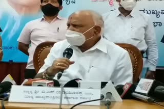 CM BS Yediyurappa