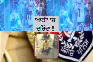 Punjab Police: ASI ਨੇ ਅਪਾਹਜ ਵਿਅਕਤੀ ਨਾਲ ਕੀਤੀ ਕੁੱਟਮਾਰ