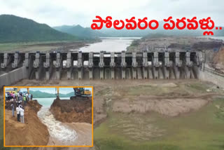 water released from polavaram