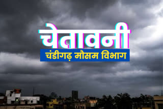 haryana weather update