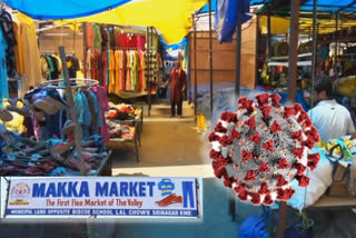 Makka Market