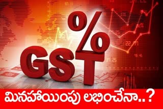 GST