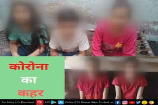 orphan children  orphan children in amroha  amroha orphan children  amroha coronavirus latest update  children orphaned from corona infection  corona infection in amroh  amroha latest news  amroha news in hindi  children orphaned during corona period  अमरोहा की ताजा खबर  अमरोहा में अनाथ बच्चे  कोरोना से अनाथ बच्चे  जिलाधिकारी बालकृष्ण त्रिपाठी  अमरोहा में कोरोना से अनाथ बच्चे