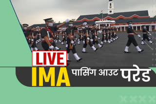 Indian Military Academy