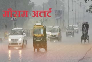 Bihar Monsoon