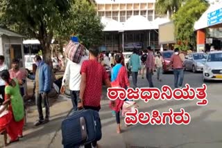 people coming back to bengaluru after announcement of lockdown relexation