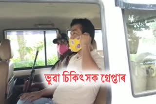 fake-doctor-arrested-in-sonitpur