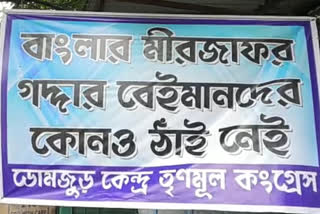 poster campaign in Domjur targeting Rajib Banerjee