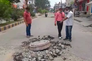roorkee sewer line chamber