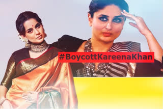 ٹوئیٹر پر کیوں ٹرینڈ کر رہا ہے بائیکاٹ کرینہ خان
