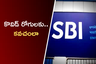 SBI