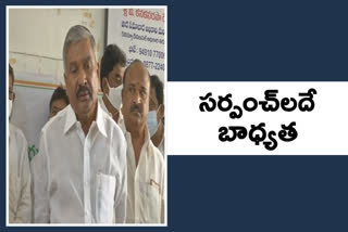 minister peddireddy comments on jagananna pacchatoranam