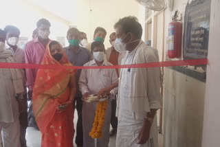 Bassi MLA inaugurated,  Banskho CHC Center in Jaipur