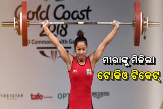 Weightlifter Mirabai qualifies for Olympics