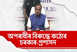 ড্ৰাগছৰ পাচতে এতিয়া গৰু চোৰাং বেহাৰ বিৰুদ্ধে অভিযান