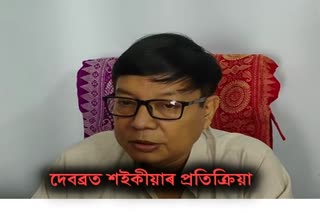 reaction by oppositon leader debobrat saikia regarding micro finance loan