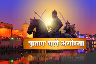 bravery of maharana pratap