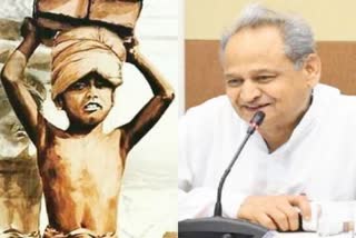 Cm Ashok Gehlot  मुख्यमंत्री अशोक गहलोत  गहलोत सरकार  gehlot government  गहलोत सरकार का बड़ा एलान  कोरोना काल में अनाथ हुए बच्चे  कोरोना काल में विधवा हुई महिलाएं  Big announcement of Gehlot government  children orphaned during corona period  Widowed women during the Corona period