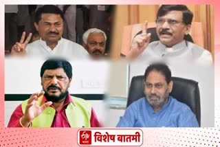 Maharashtra politics news
