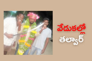 cake Cut with a talwar, pegadapalli jagtial