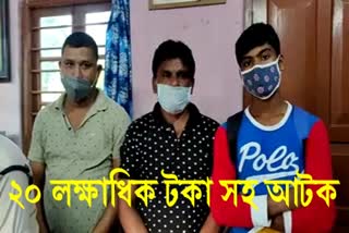 Three arrested in Koliabar with over Rs 20 lakh