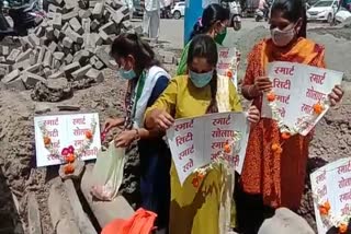 NCP Yuvati Congress protest Lucky Chowk