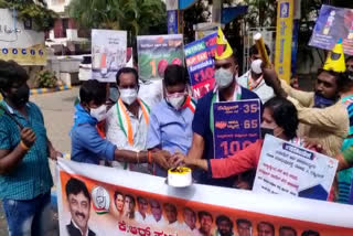 congress-cuts-cake-to-protest-against-petrol-price-hike