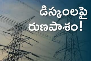 discoms