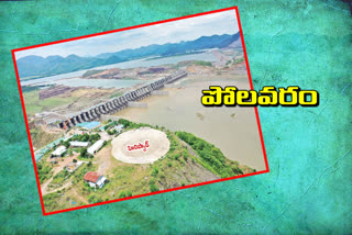 Polavaram