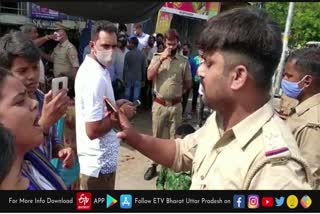 ठाकुरगंज में पुलिस पर हमला