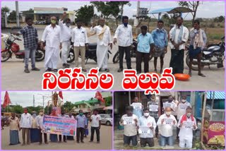 Left parties protest against petrol price hik