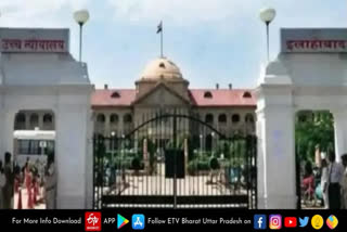 allahabad high court