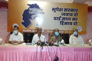 former-minister-brijmohan-agarwal-targeted-chief-minister-bhupesh-baghel-in-press-conference-in-bilaspur