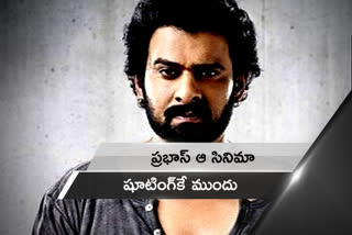 Prabhas shooting restart with 'Radhe shyam'