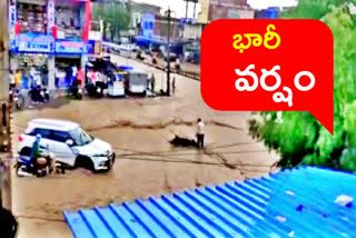 telangana rains, telangana rains updates