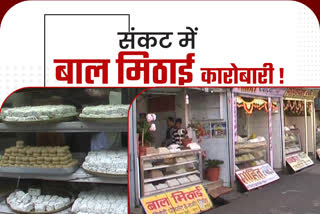 Almora Bal Mithai businessman