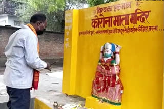 Uttar Pradesh's 'Corona Mata temple' demolished