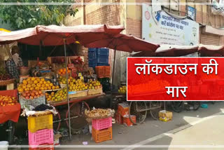 gurugram small vendors facing financial crisis because of lockdown