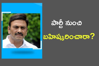 నాకు నేనుగా స్వతంత్ర అభ్యర్థిగా ప్రకటించుకోవాల్సి ఉంటుంది: రఘురామ