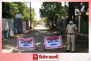 6 villages declared containment zone in alibag taluka