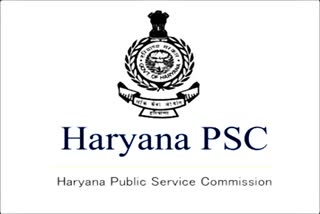 new-members-may-be-appointed-in-haryana-public-service-commission