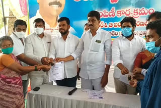 Distribution of Anandayya medicine