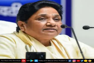 Mayawati targets BJP government over inflation
