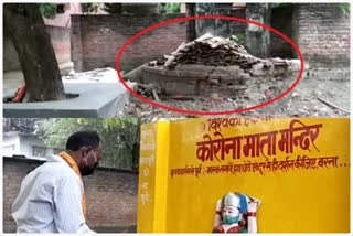 Uttar Pradesh's 'Corona Mata temple' demolished