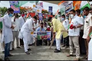 protest against bjp government