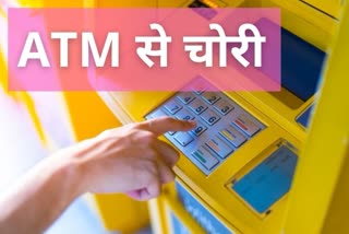 atm machine in varanasi